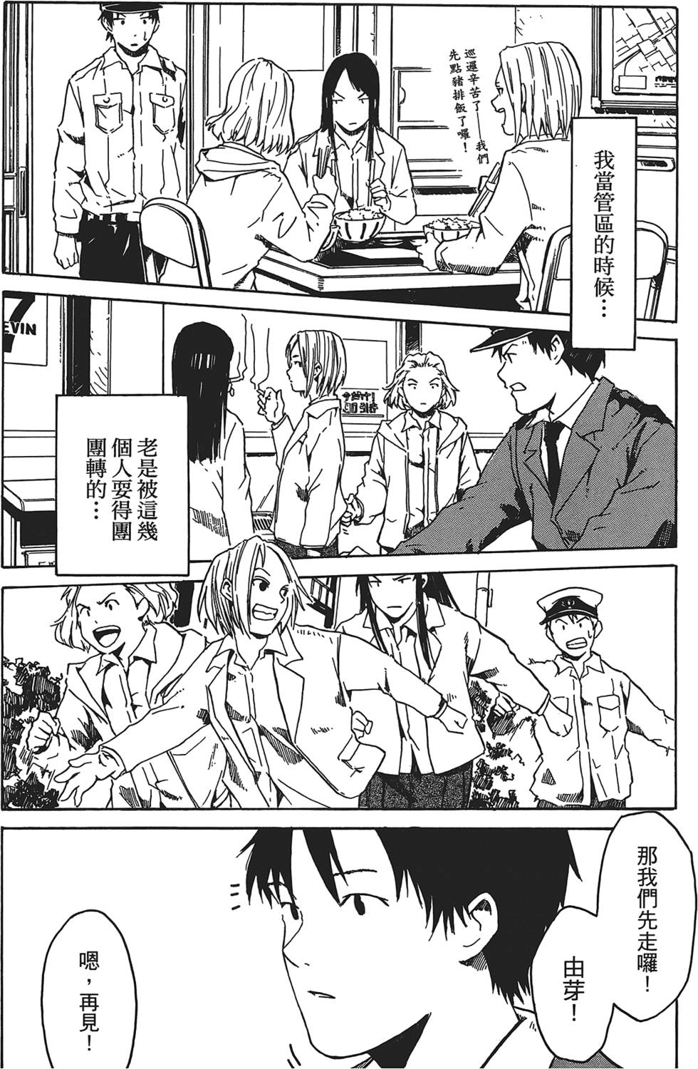 第133页
