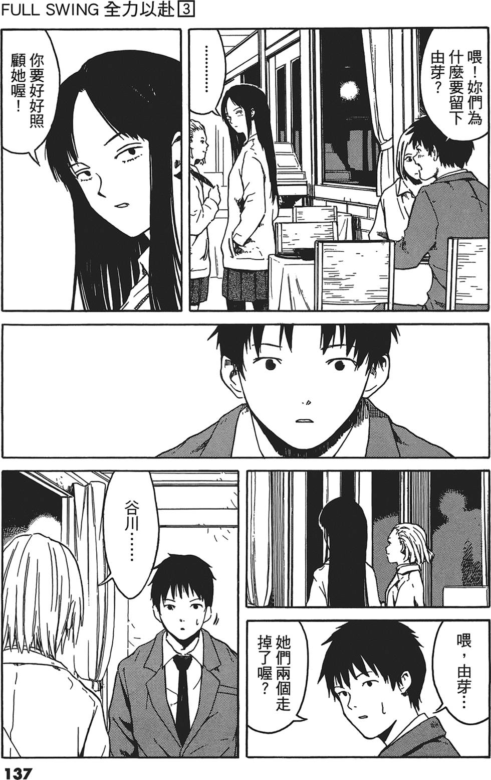 第134页