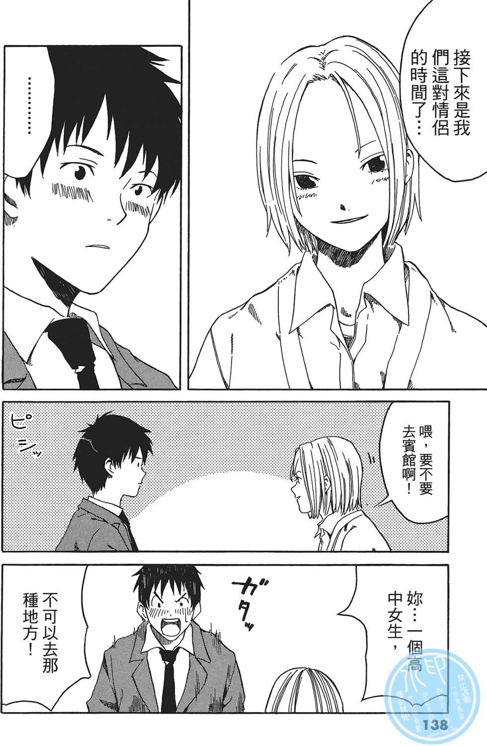 第135页