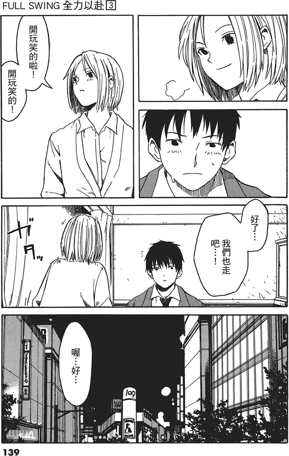 第136页