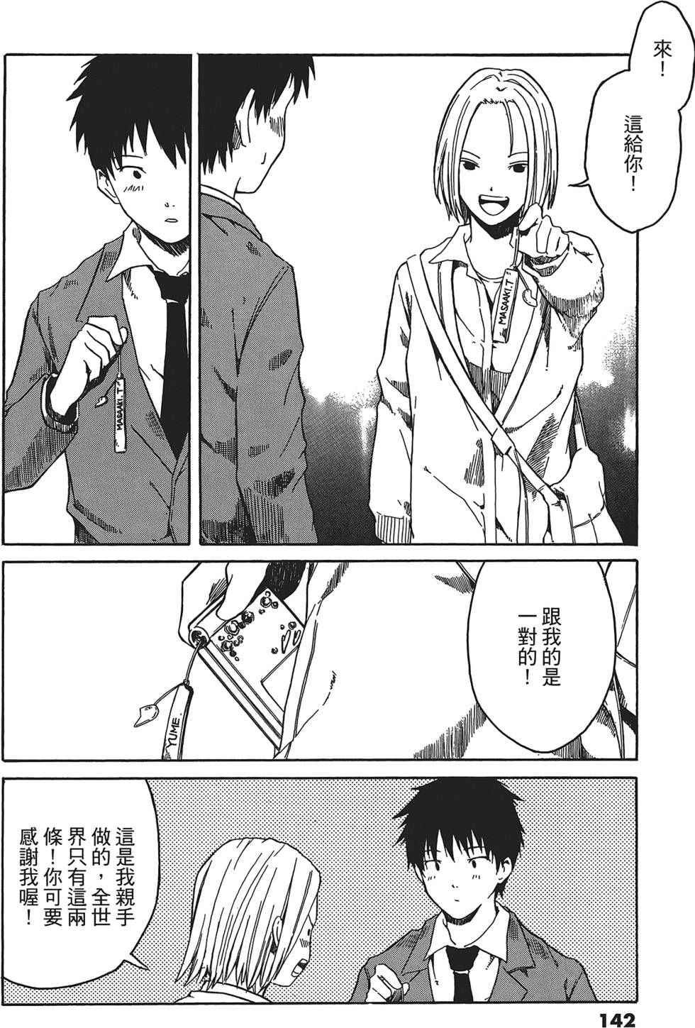 第139页