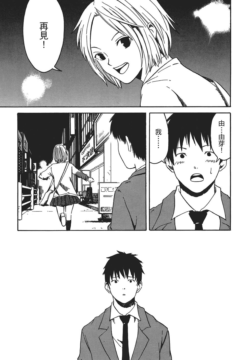 第140页