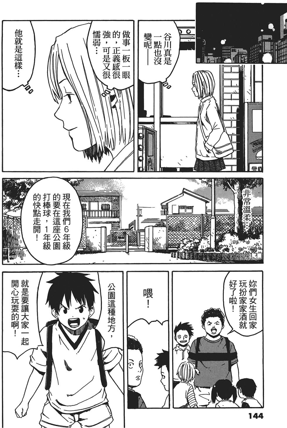 第141页