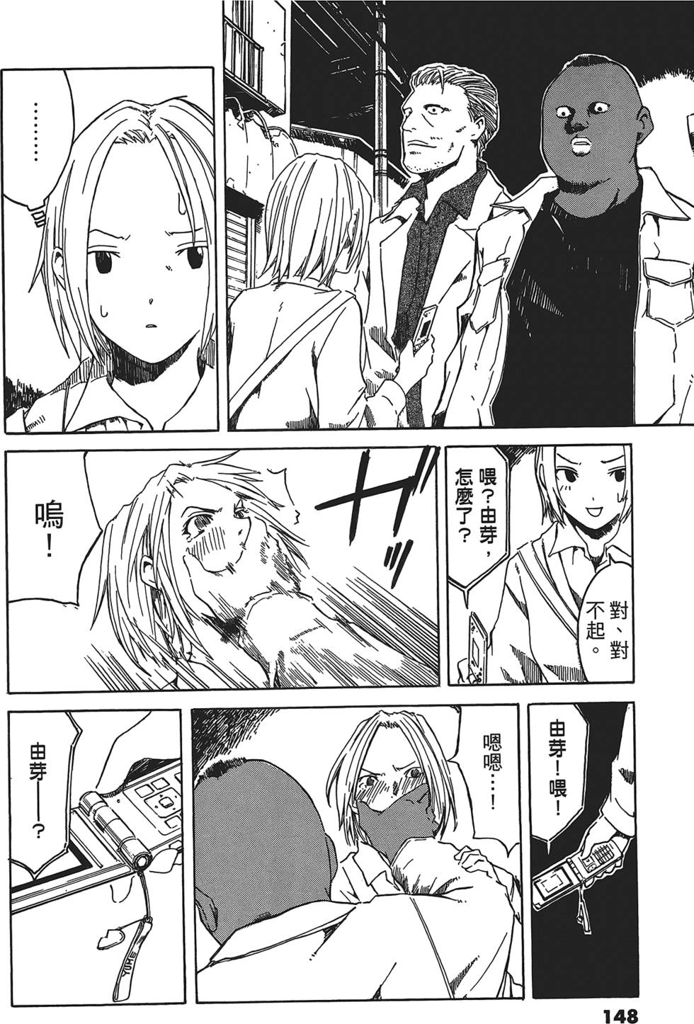 第145页
