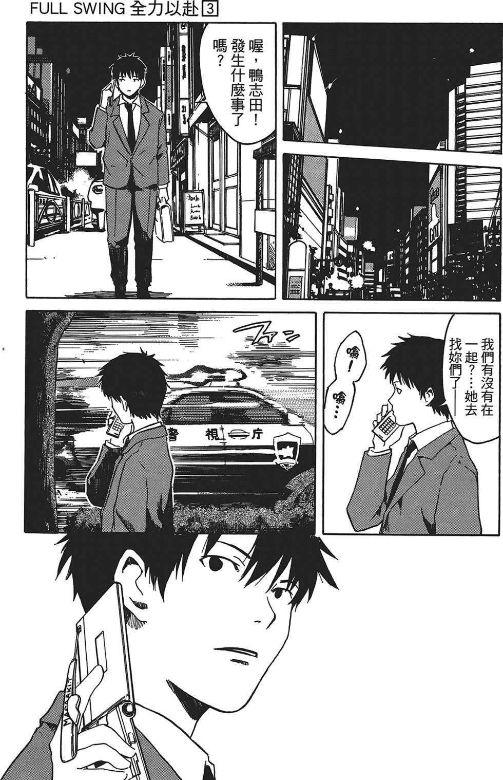 第146页