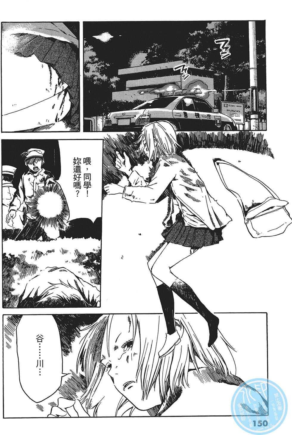 第147页
