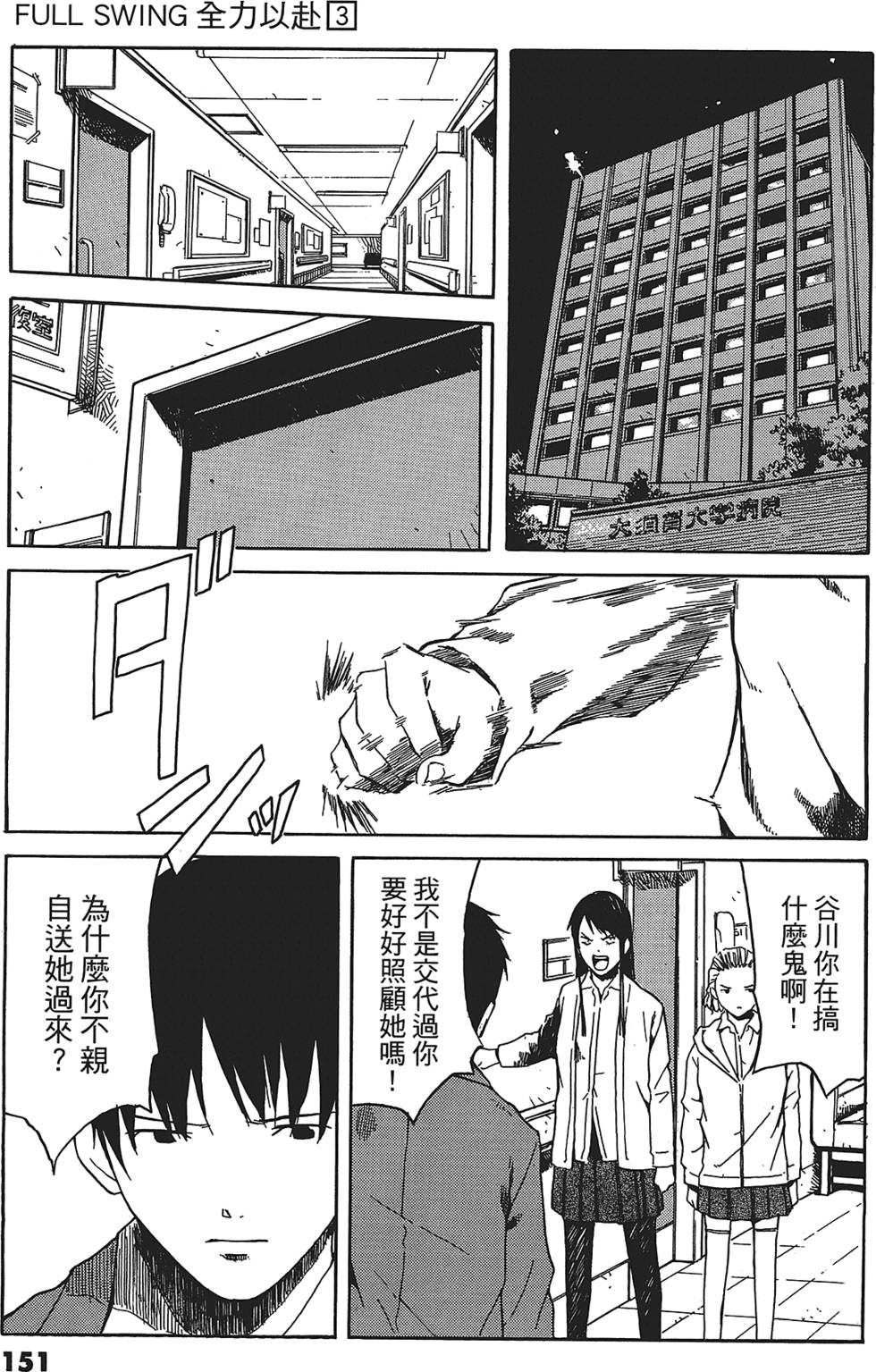 第148页