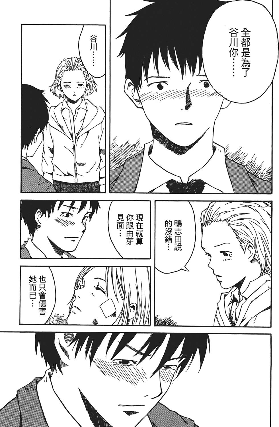 第150页