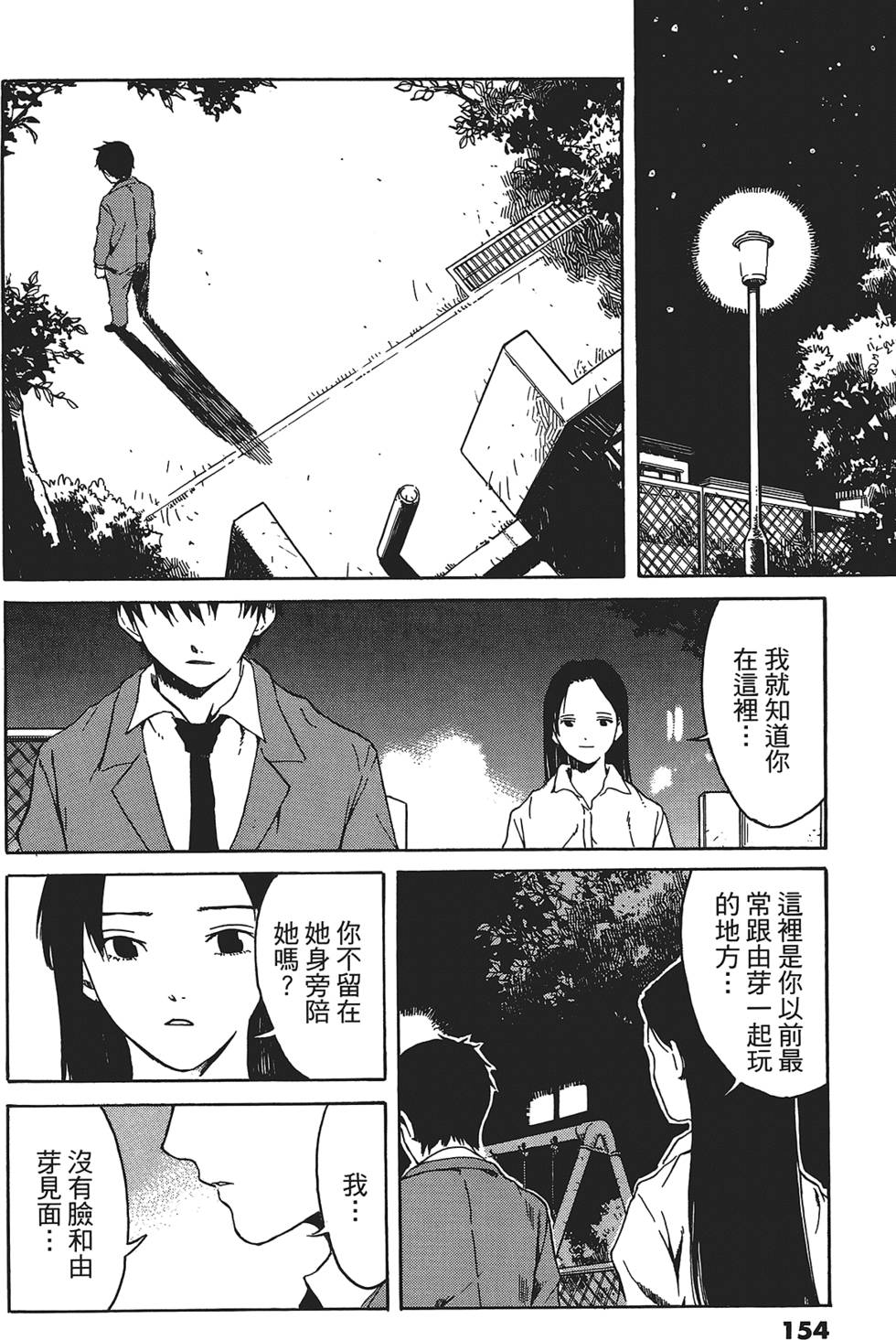 第151页