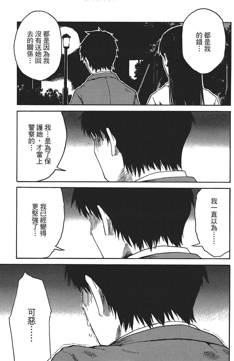 第152页