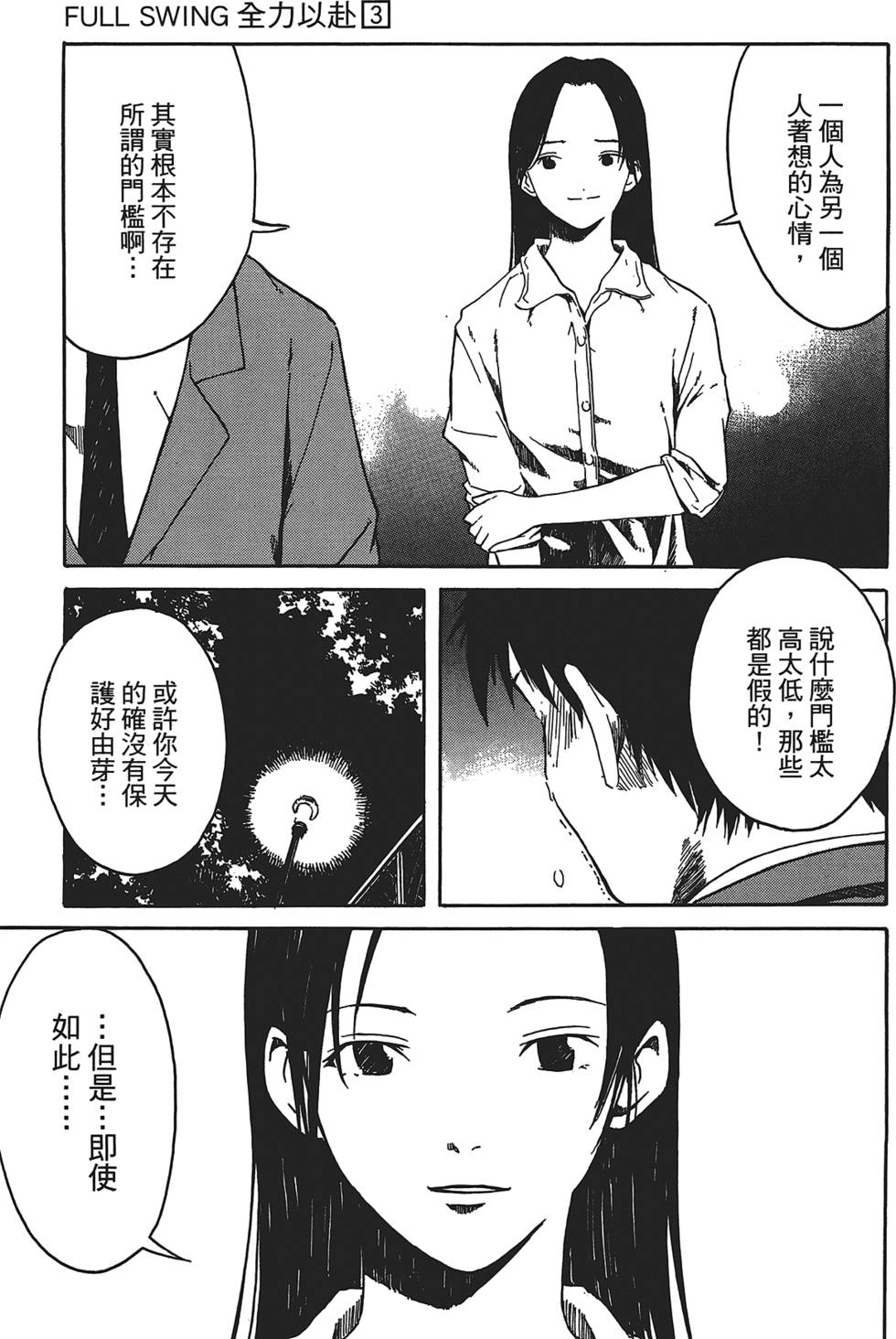 第154页