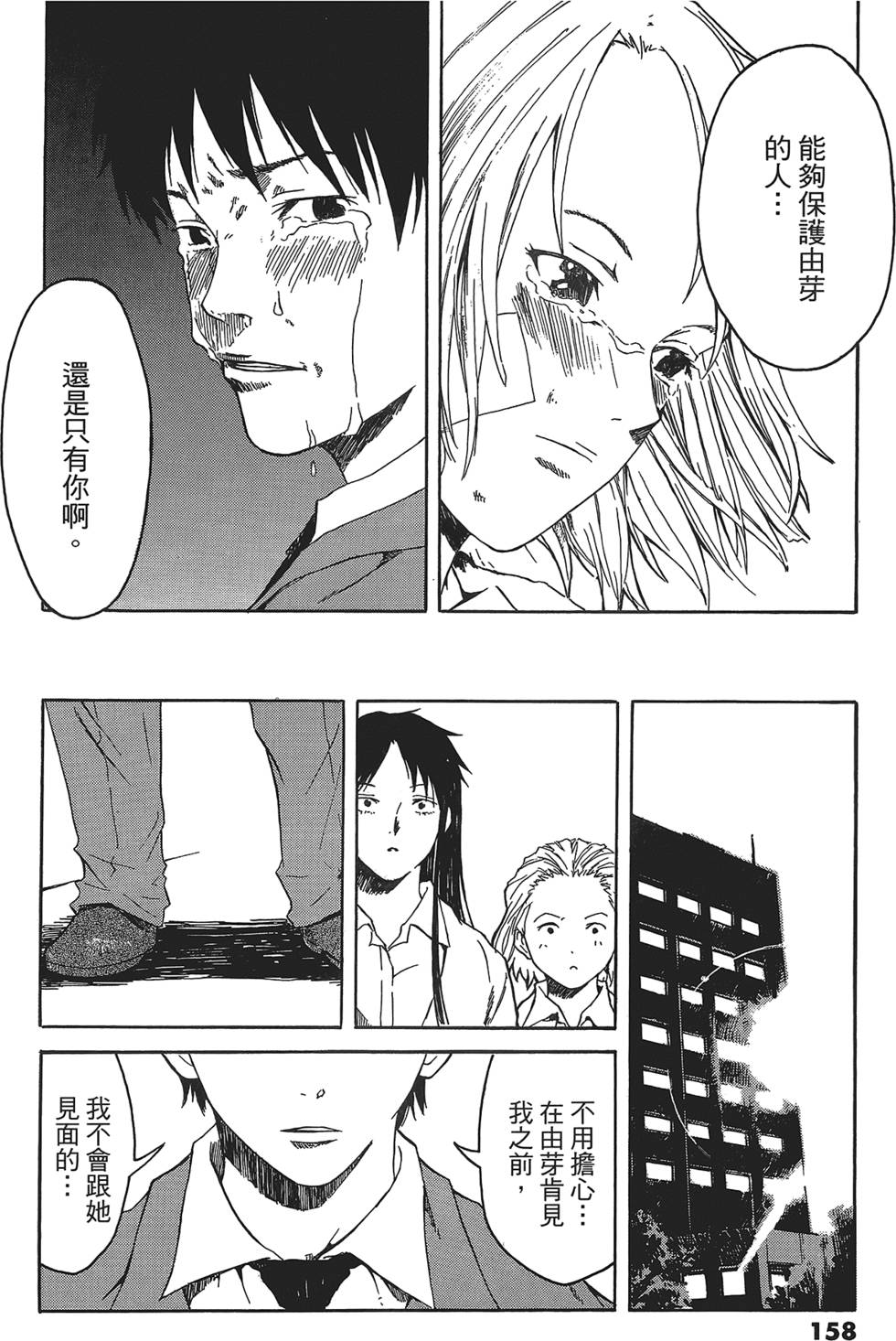 第155页