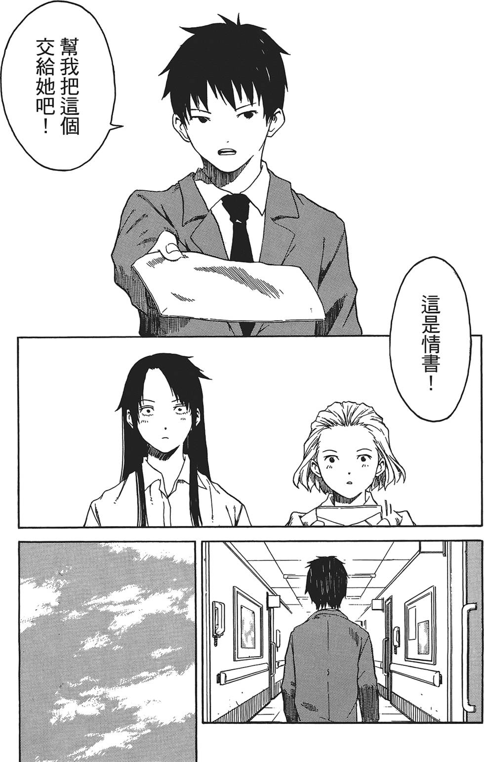 第156页