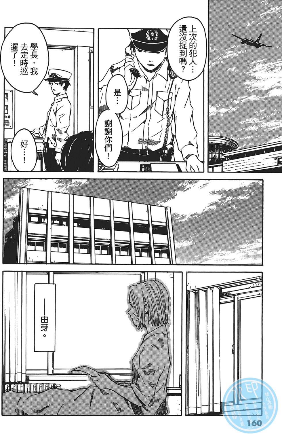 第157页
