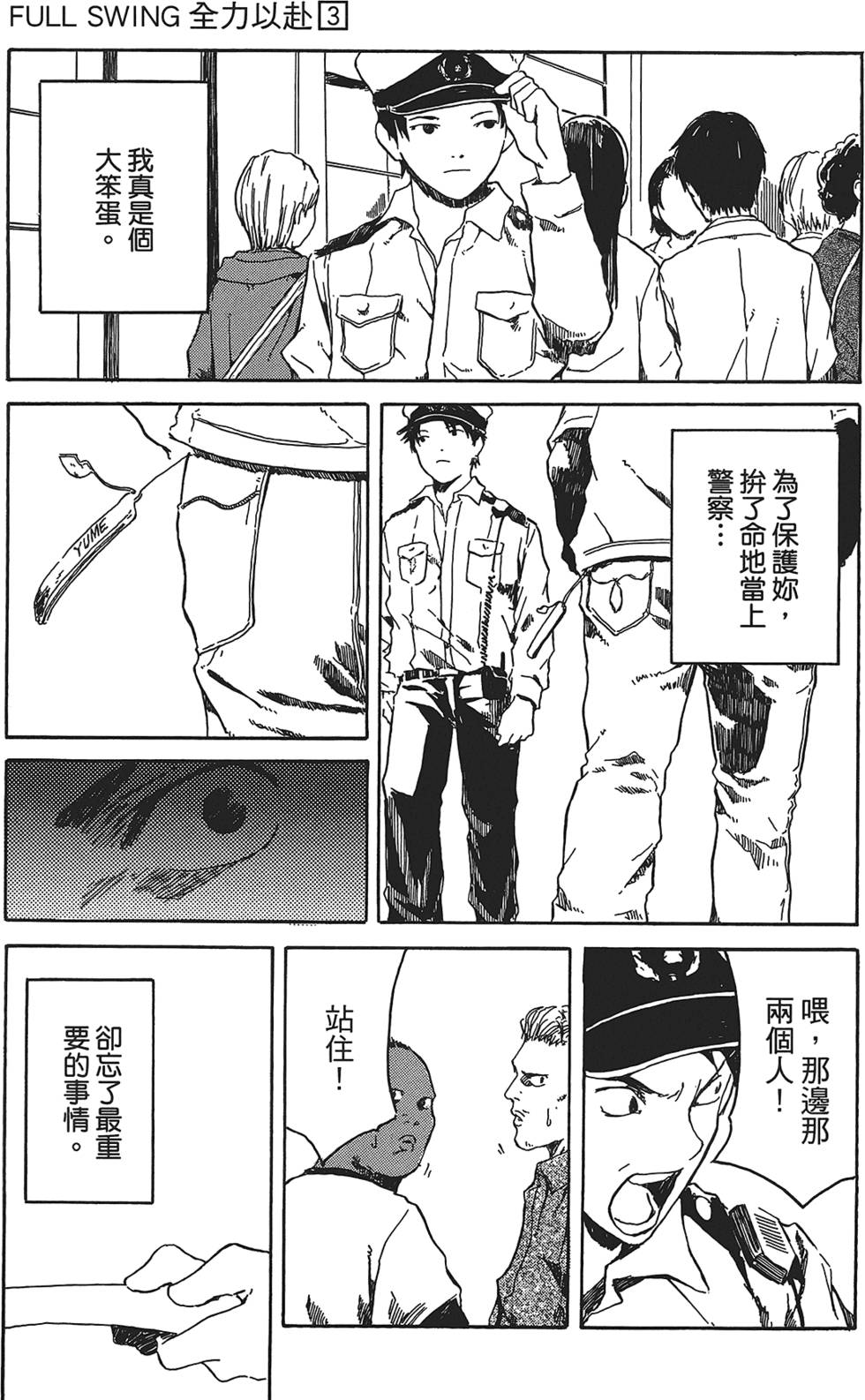 第158页