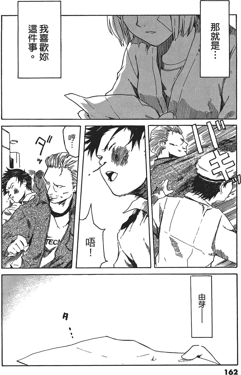 第159页