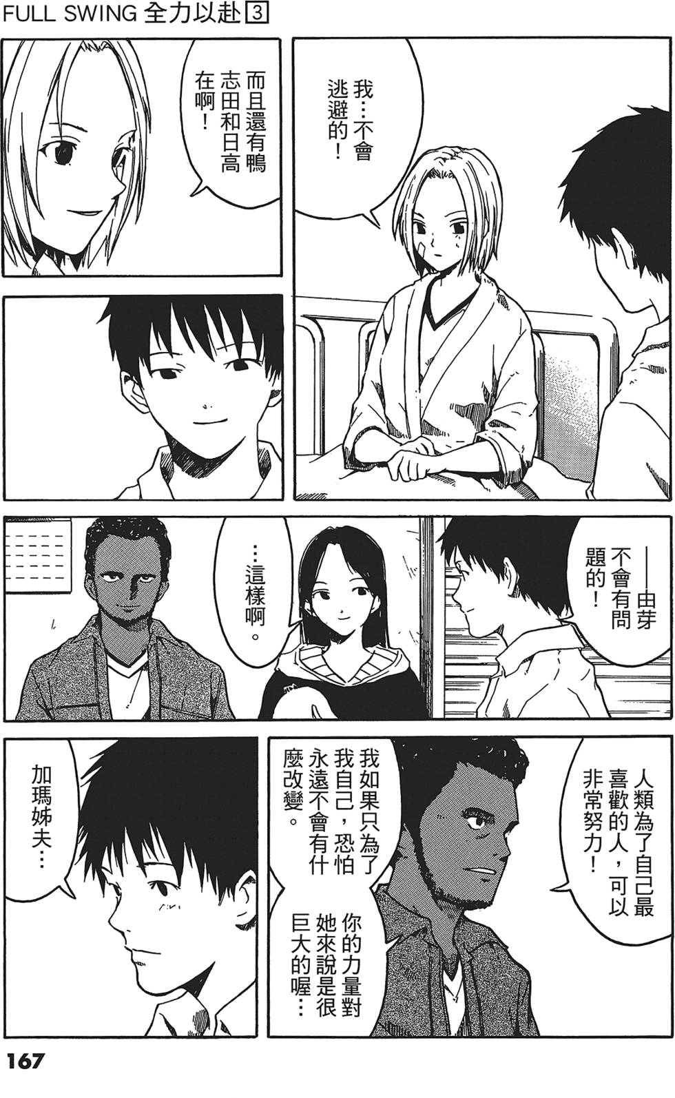 第164页