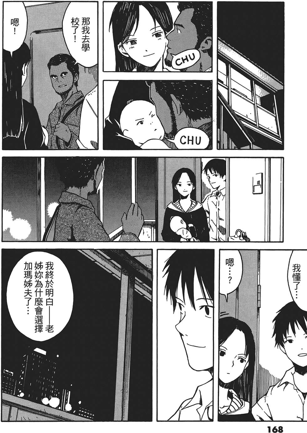 第165页