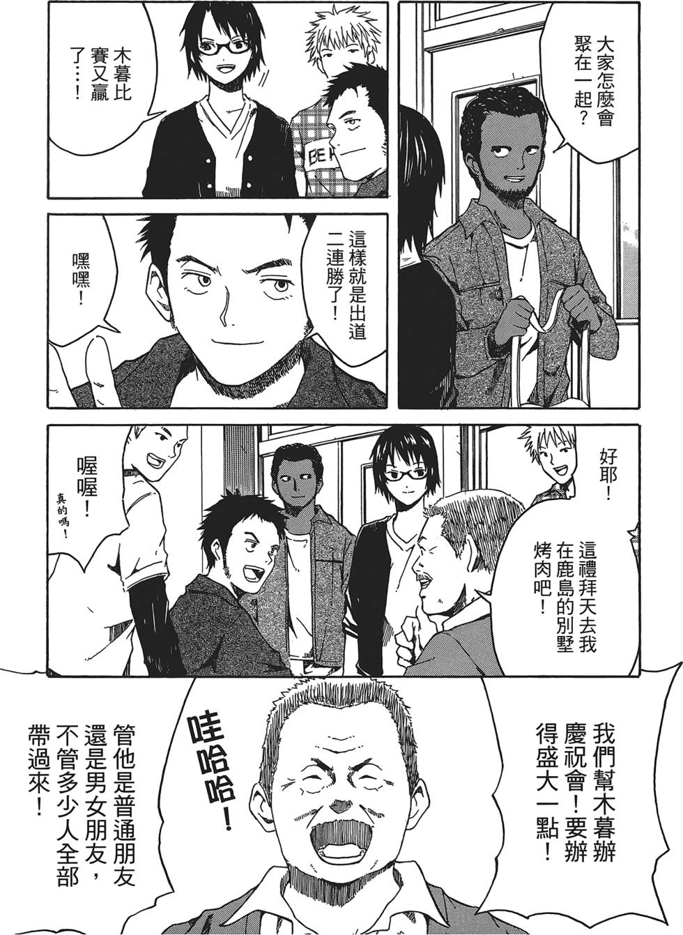 第167页