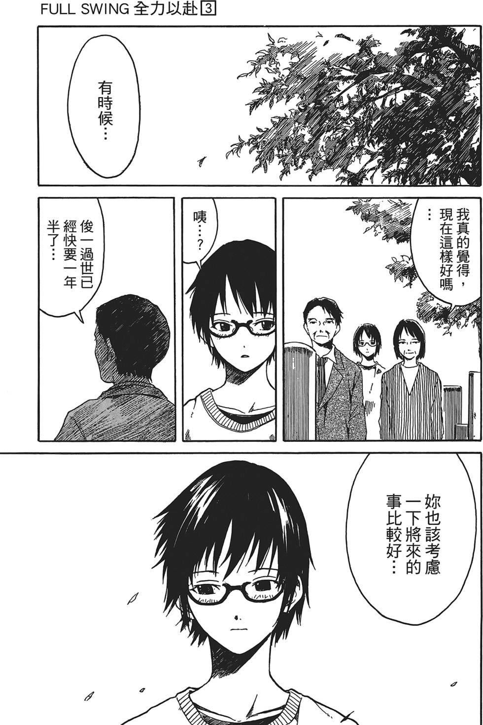 第170页