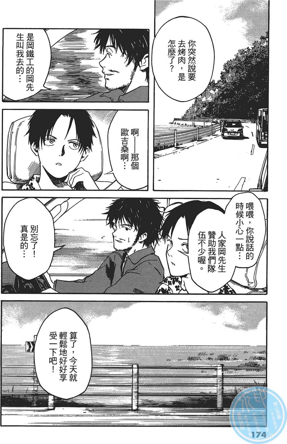 第171页