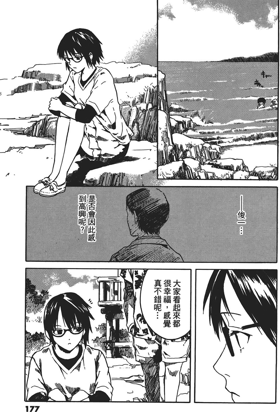 第174页
