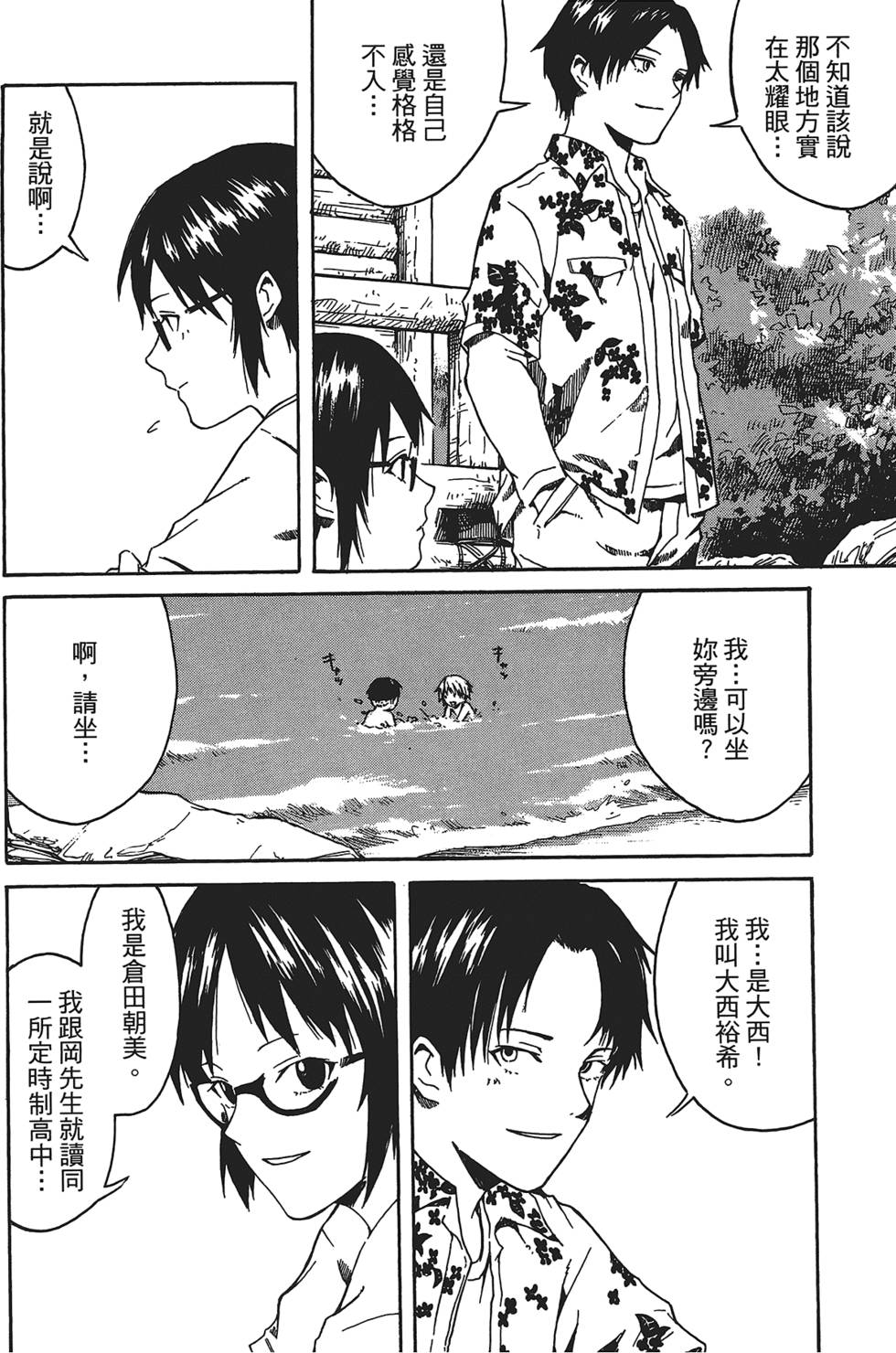 第175页