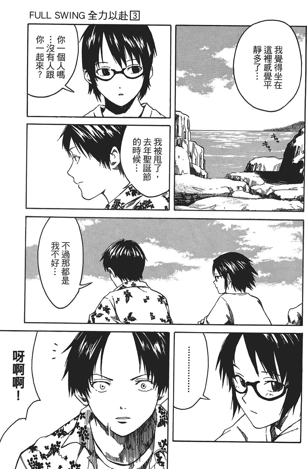 第176页