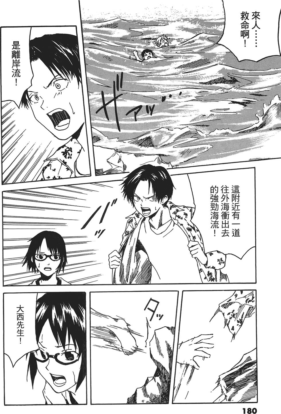 第177页