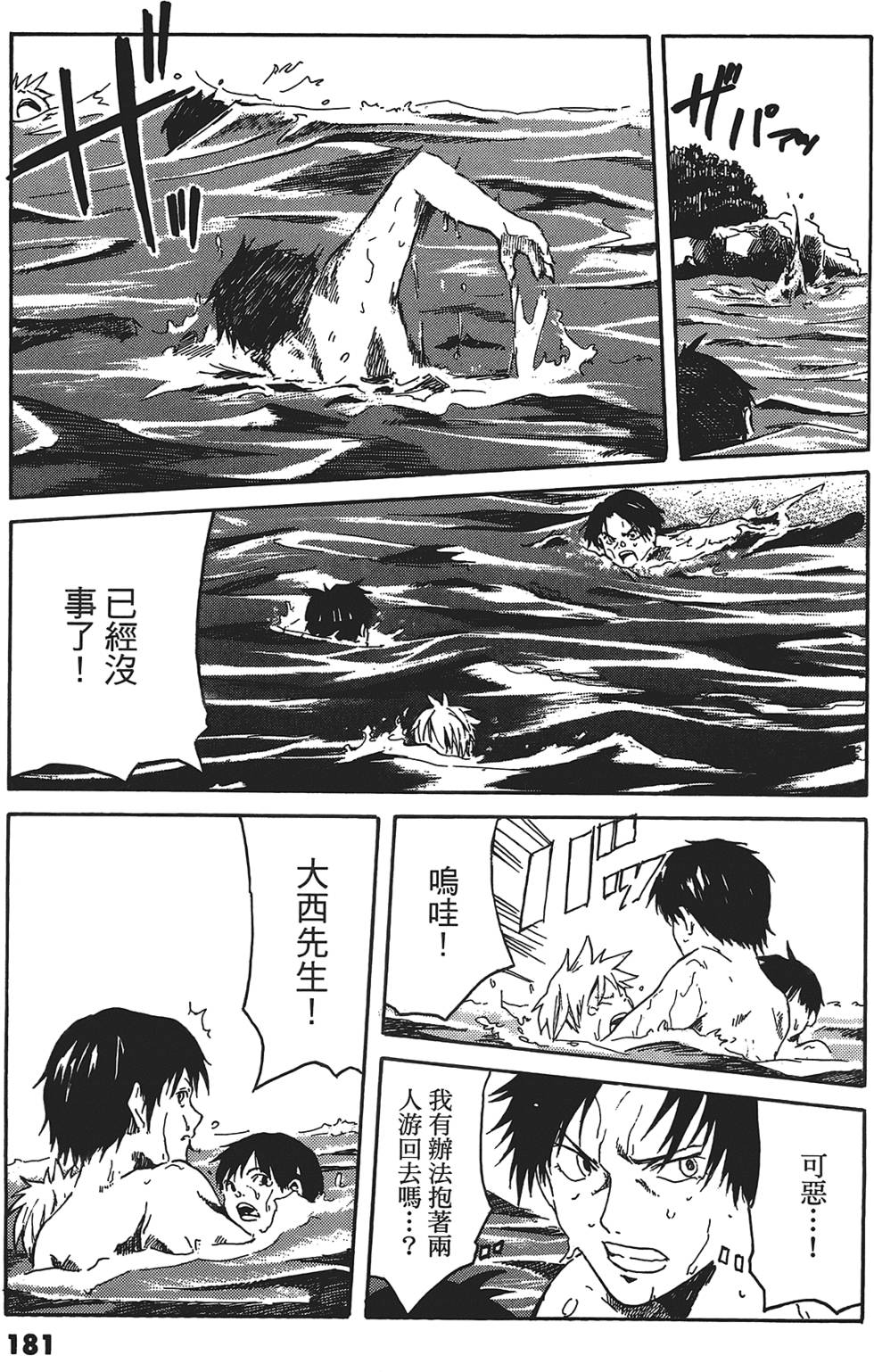 第178页