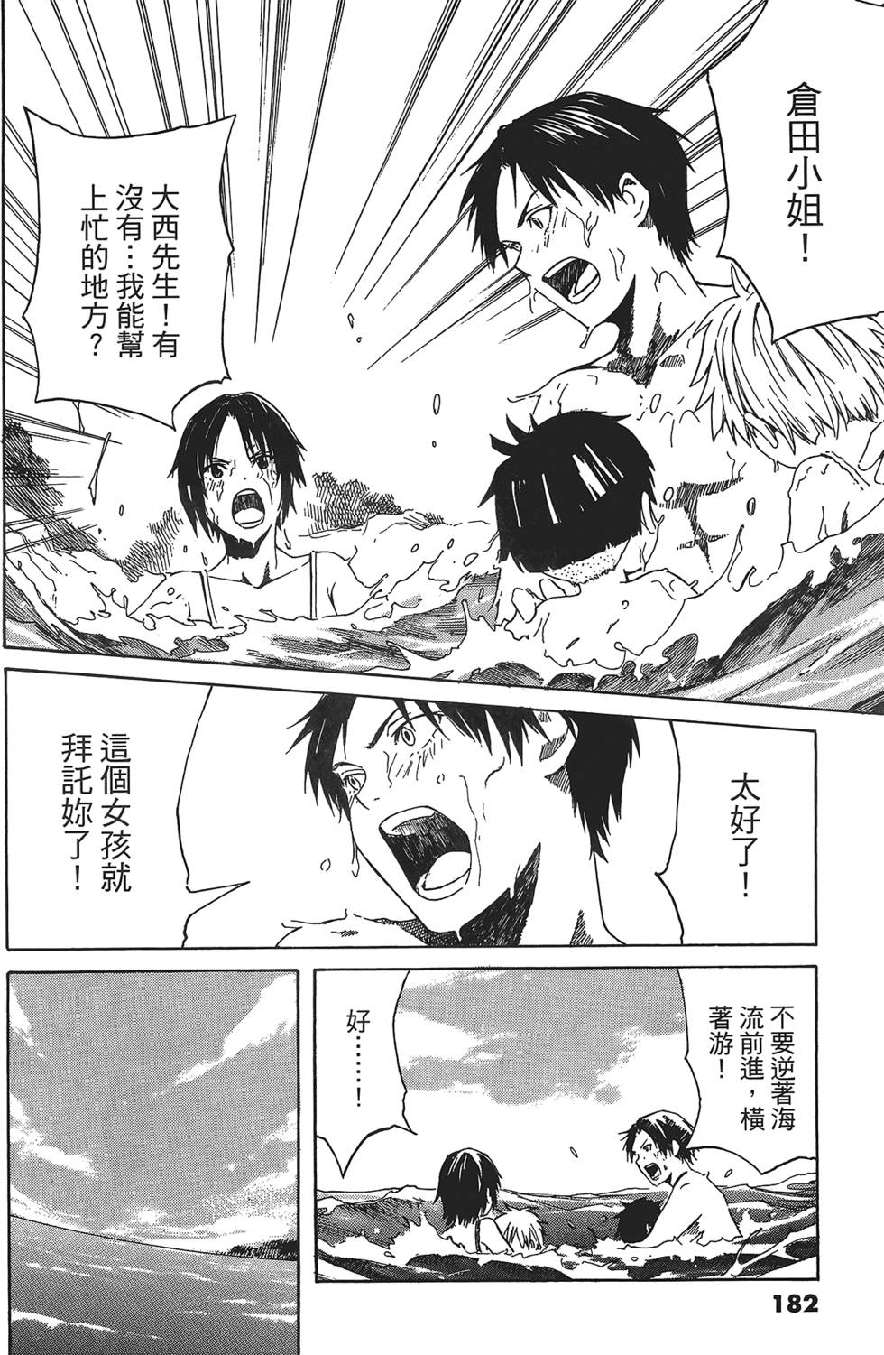 第179页
