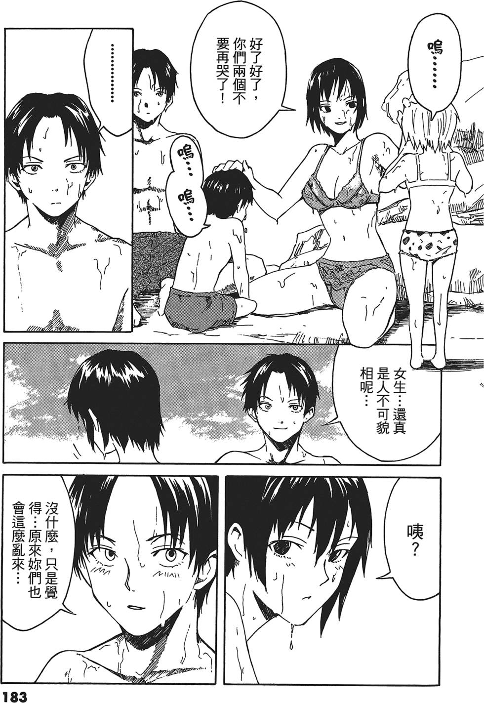 第180页