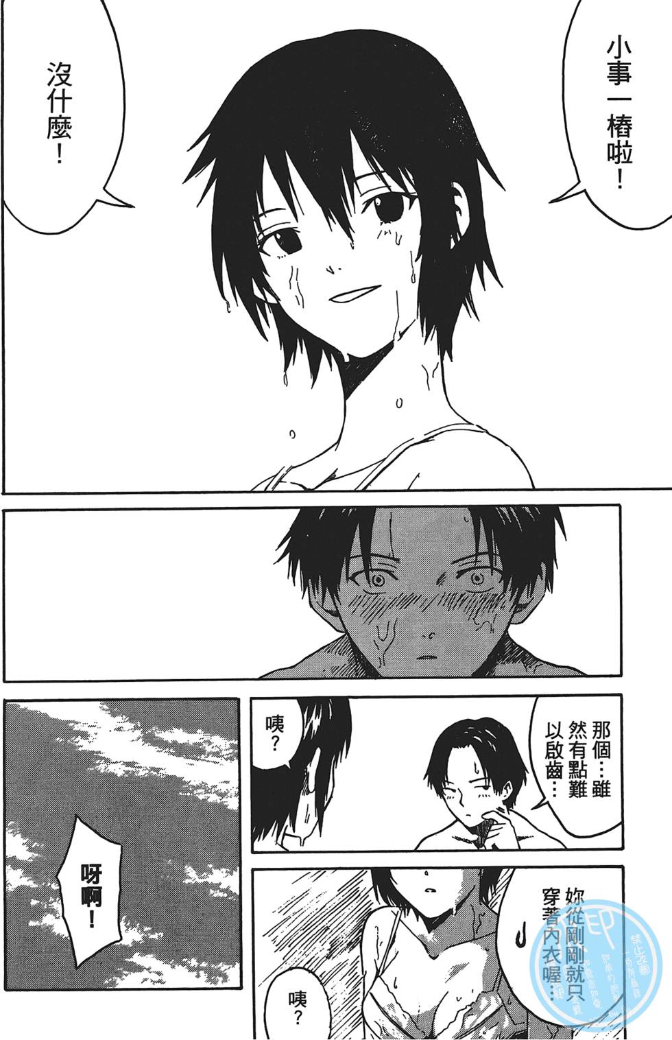 第181页