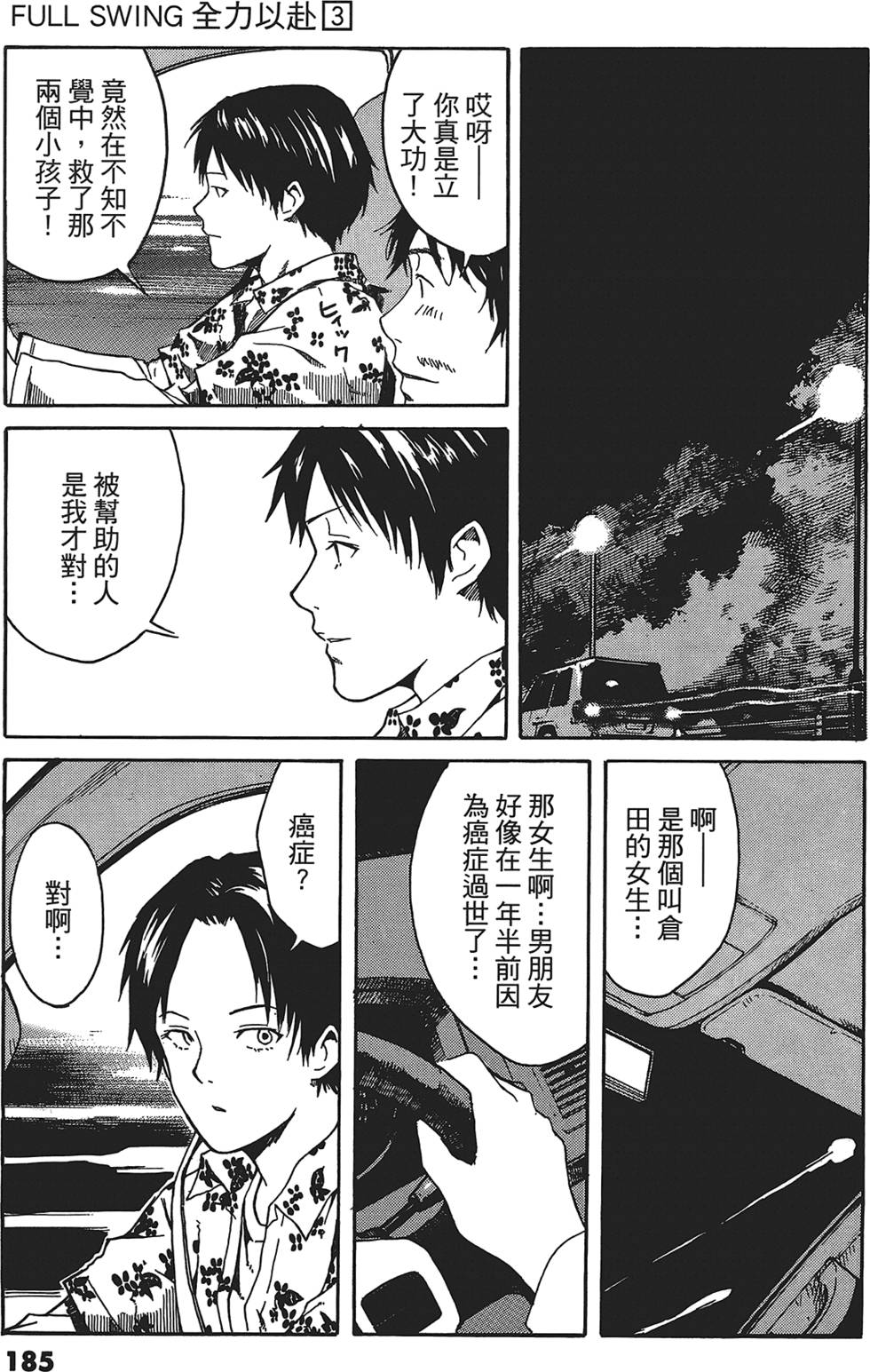 第182页