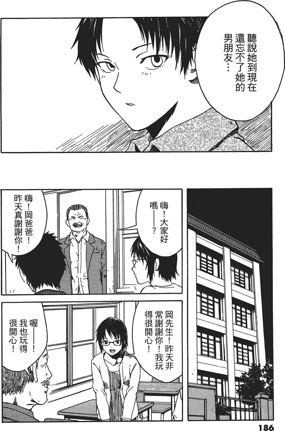 第183页
