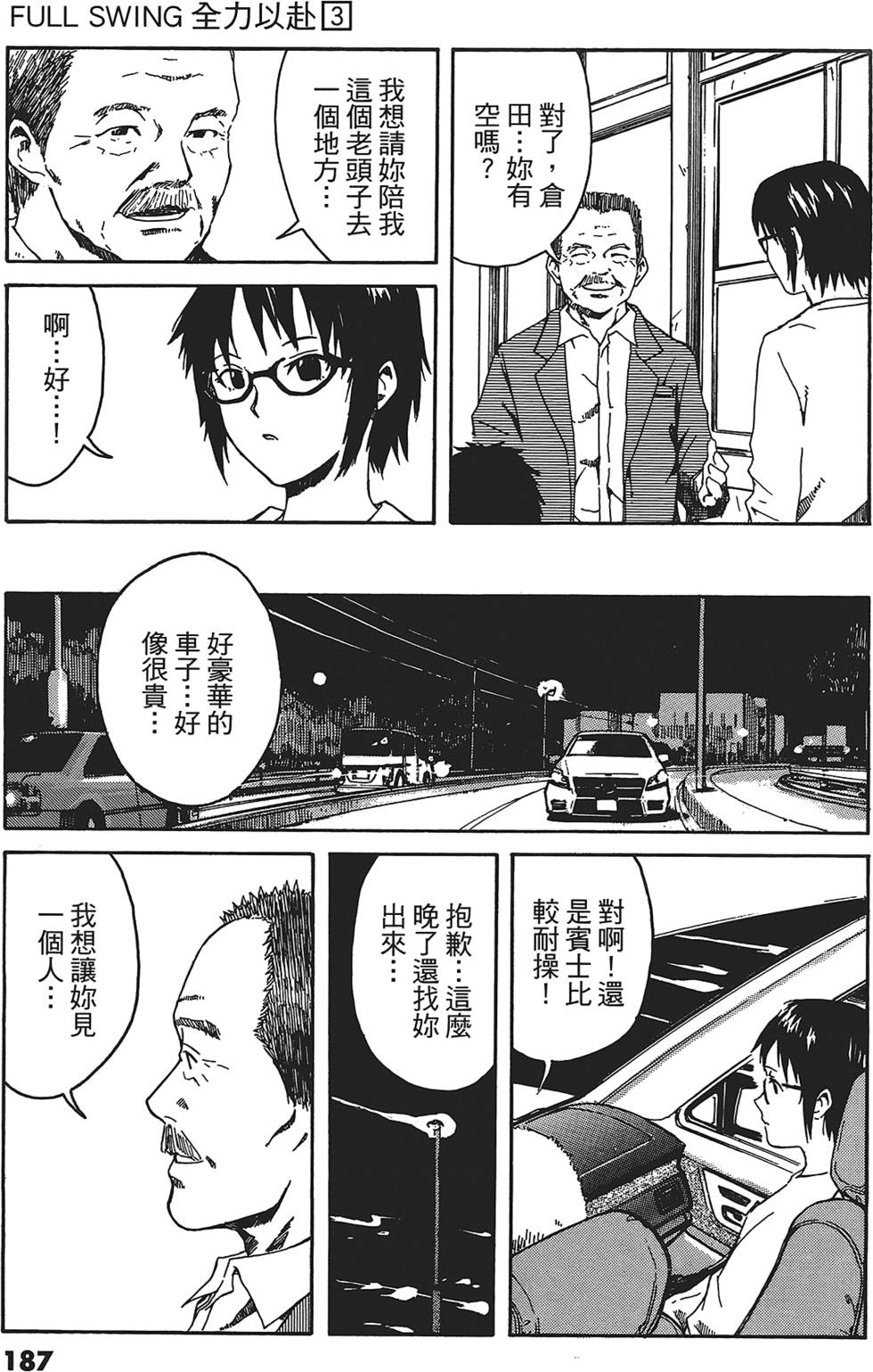 第184页