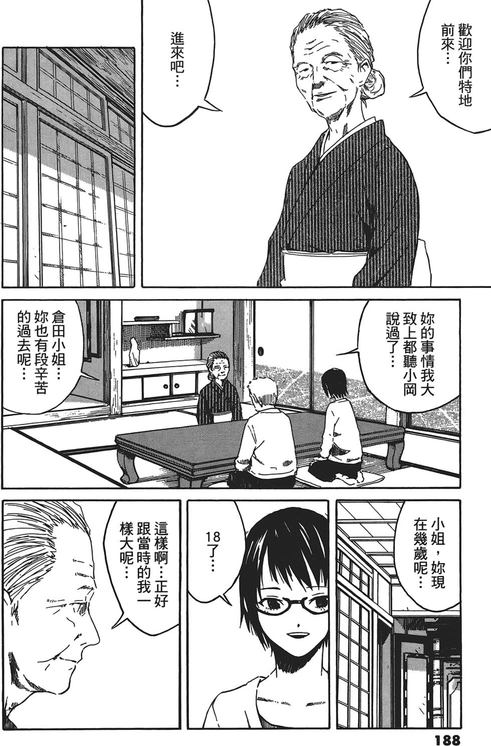 第185页