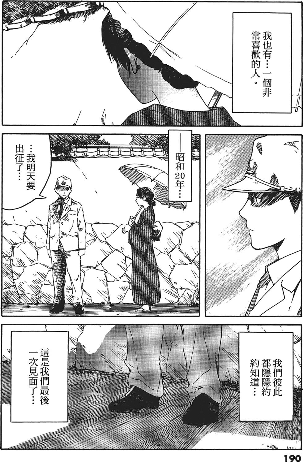 第187页