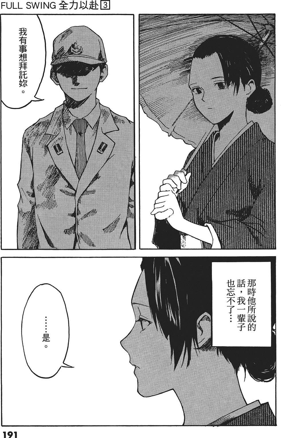 第188页