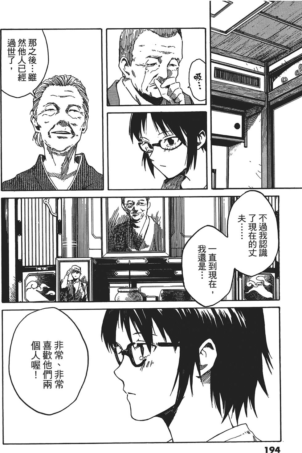 第191页
