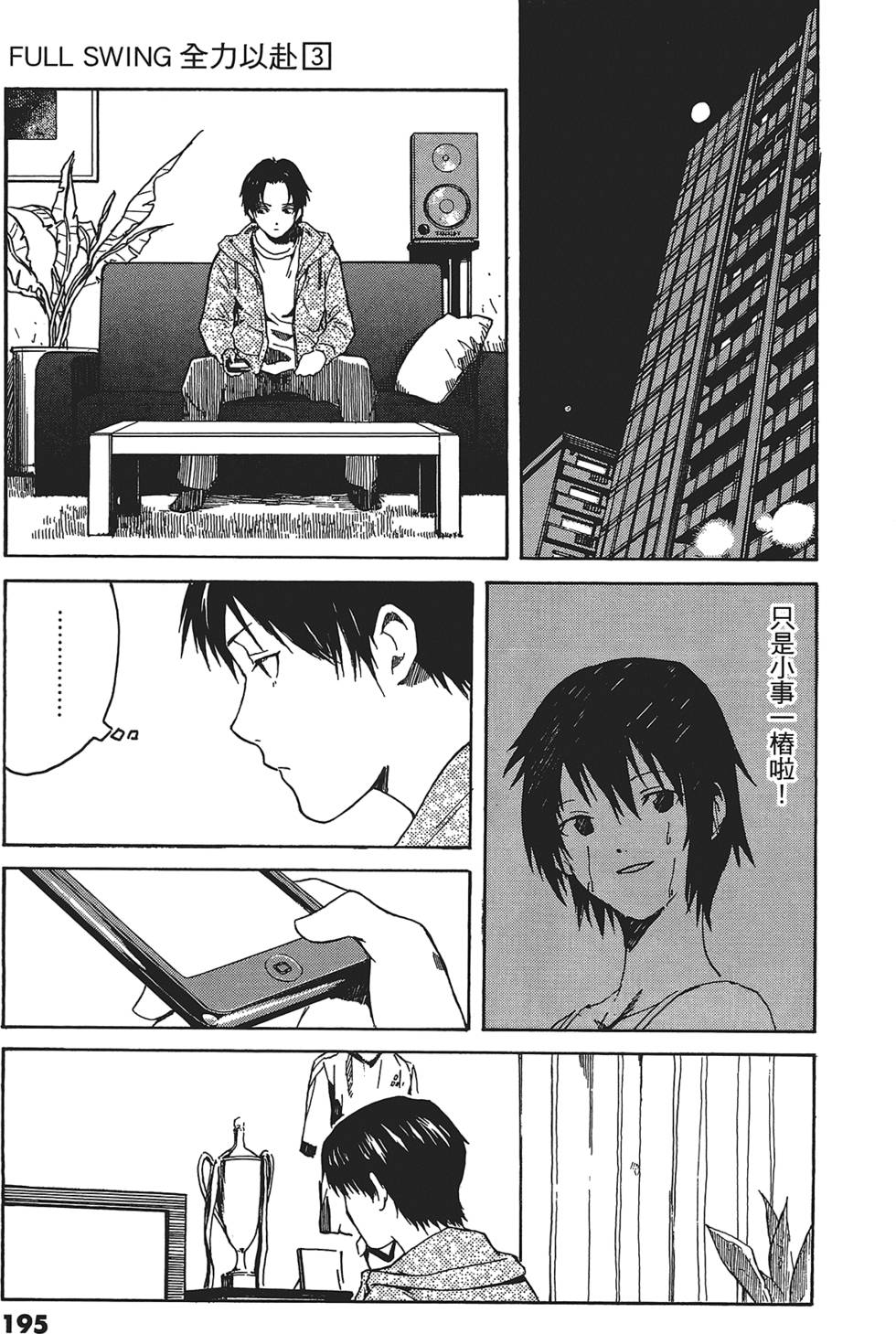第192页
