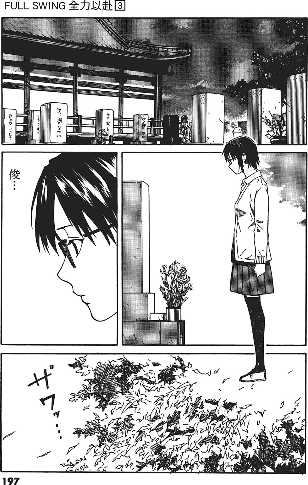 第194页