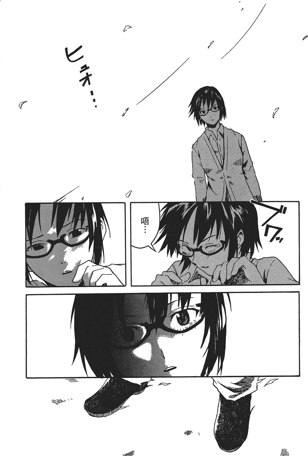 第195页