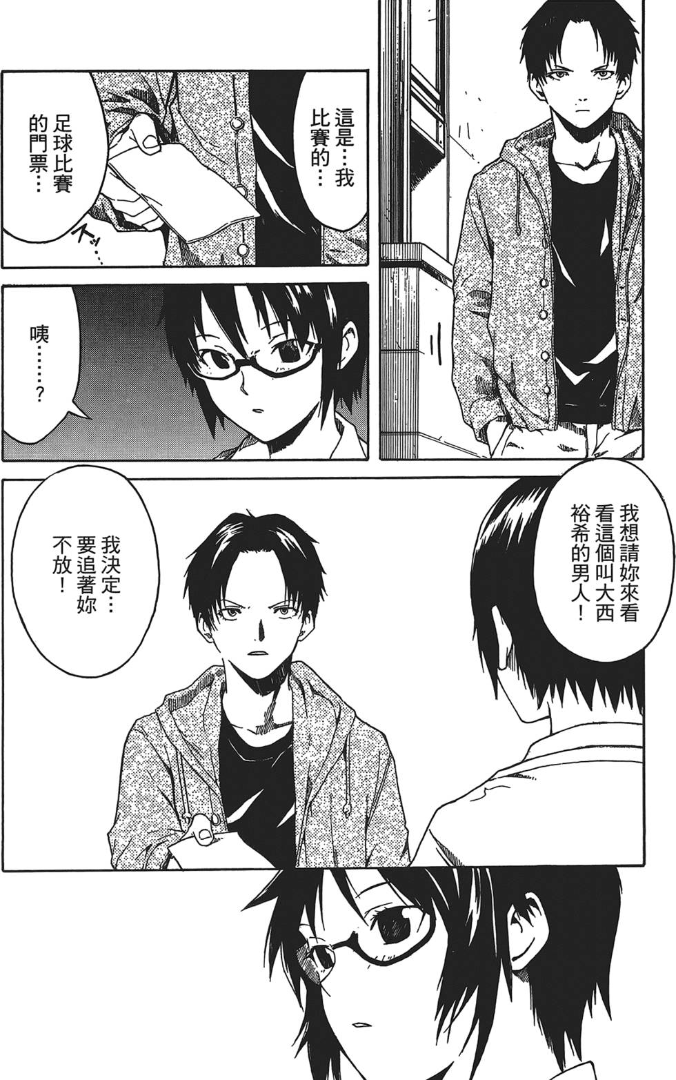 第201页