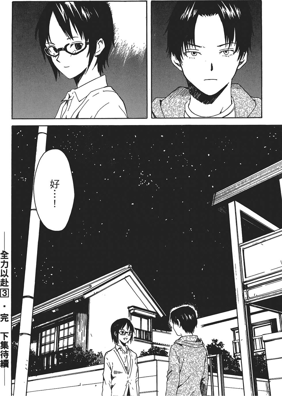 第203页