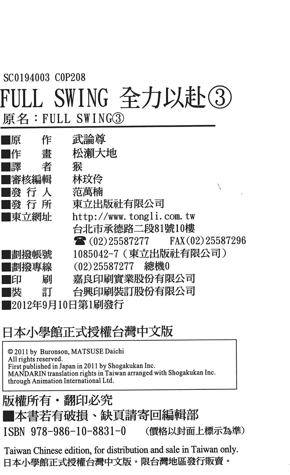 第205页