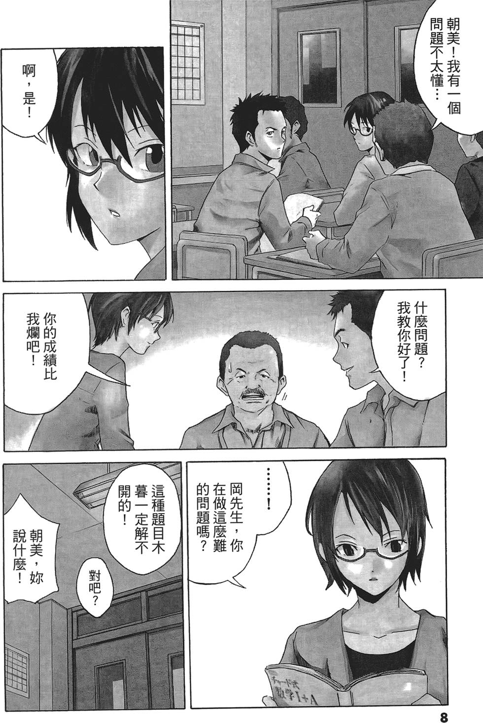 第5页