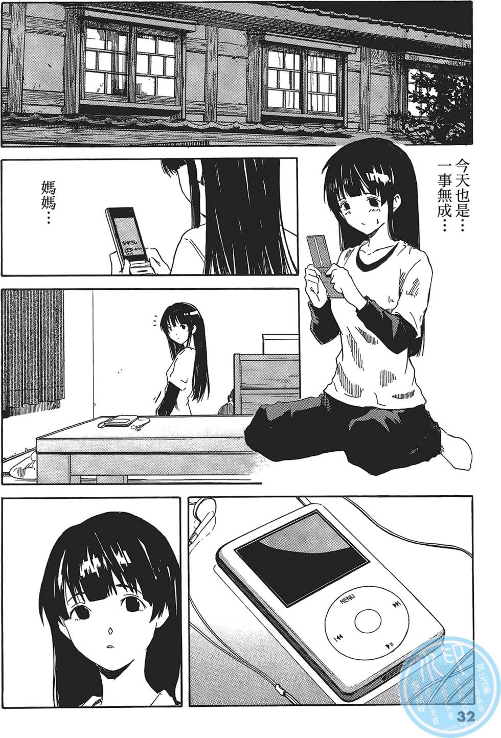 第29页