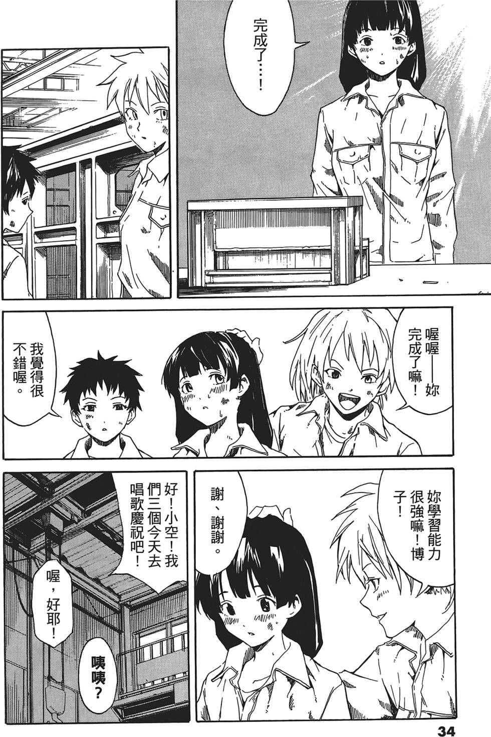 第31页