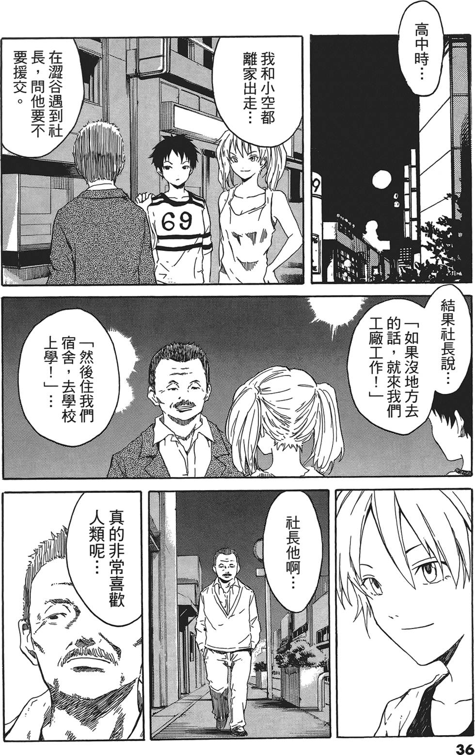 第33页